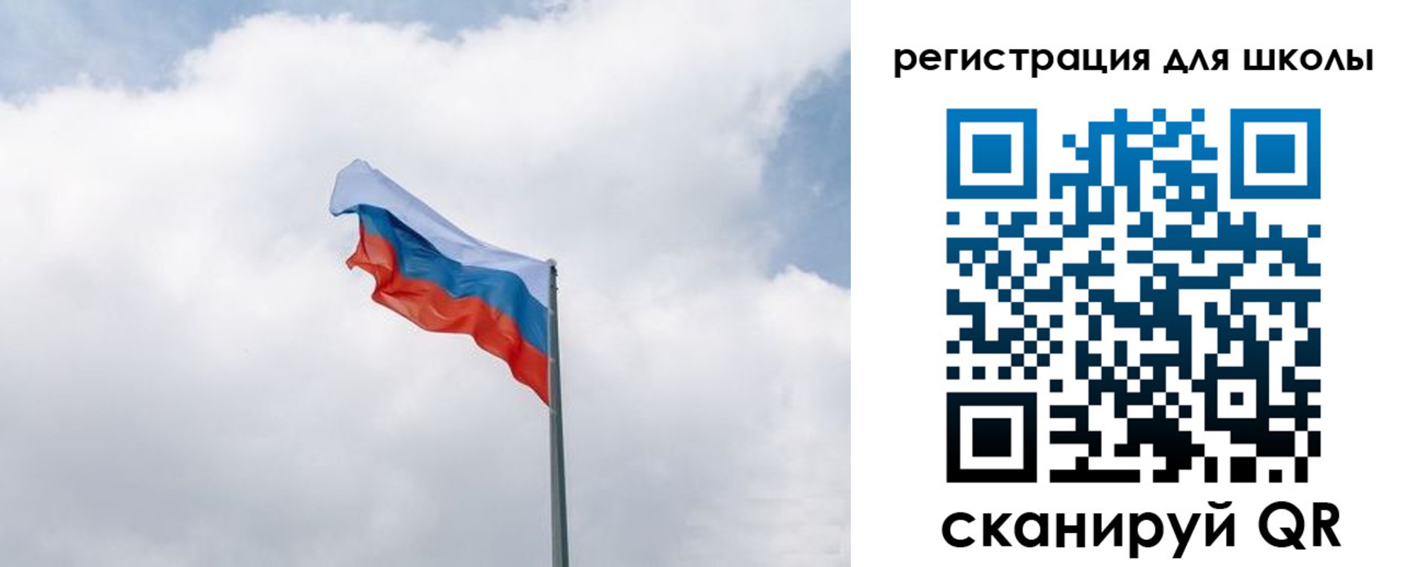 временная регистрация в квартире в Брянске