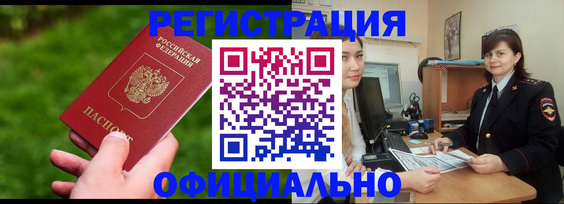 форма 3 в Брянске