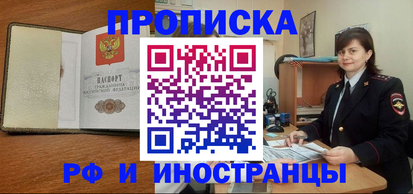 регистрация для дет. сада в Брянске