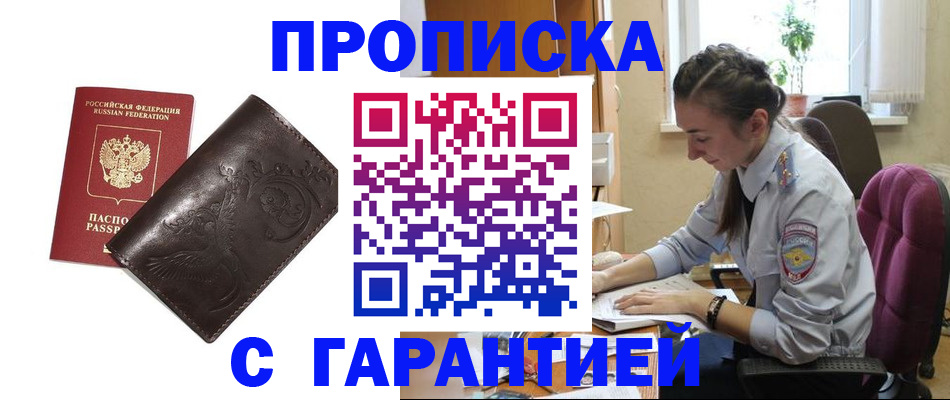 регистрация для школы в Брянске